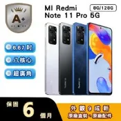 【PChome 24h購物】【福利品】MI Redmi Note 11 Pro 5G (2201116SG) 8G/128G R99N