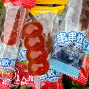 ◇儷人館◇串串軟糖.糖葫蘆軟糖.冰糖葫蘆.人氣網紅糖.喜糖.婚禮小物.送客禮.幼兒園.園遊會.糖果.生日派對.聖誕節