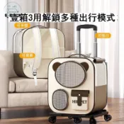 蒙麗百貨 免運 可開發票 寵物推車 小推車 狗狗推車 貓咪外出推車寵物拉桿箱貓包外出便攜貓咪透氣狗狗外出包車載貓包可開發票 工廠現貨直銷 售後保障 5m819