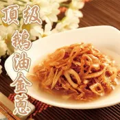 星饌 鵝油金蔥 (350g/瓶) ─ 942