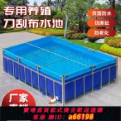 豪旭國際貿易企業社 【台灣公司 可開發票】帆布魚池防水布養魚池帶側過濾系統錦鯉帆布池戶外養殖放魚口水池