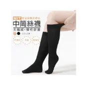 (店+)【CARPHANIE 卡芬妮】不透膚/天鵝絨/耐勾/耐磨/寬口/中筒絲襪(寬口中筒襪 絲襪 水晶絲襪 膝下襪 中筒襪 學生襪)