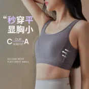 束胸 拉鍊 排扣 魔鬼氈款 運動束胸 束衣 大尺碼束胸 大胸顯小夏季輕塑束胸超薄款調整型文胸防震防走光運動les內衣女