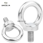 金牌五金工具 鐵鍍鋅吊環螺絲加長吊環螺栓吊鉤環形索具螺絲釘M6/M8/M10/M12【下單前請先咨詢 只批發】