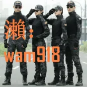 時悅商行 【台灣公司】蛙服迷彩服套裝男彈力高端教官服戰術軍迷服裝蛙人軍訓服耐磨春秋