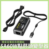 🔥現貨🔥60W車載電源轉換器 家用電轉車用電 家用點煙器插座 電源轉換器 變壓器 110V轉點菸器 AC DC轉換器
