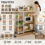 (店+)【YOU樂美家居】廚房置物架 微波爐收納架 多層收納櫃 大容量蔬果籃收納架 電器置物架 廚房餐邊櫃