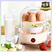 【限時特價】包郵蒸蛋器防幹燒自動斷電多功能家用煮蛋器小型蒸蛋羹蒸蛋神器早