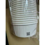 900空白紙碗 50入 900紙湯碗 902