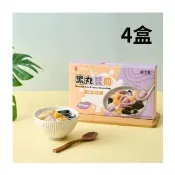 【黑丸嫩仙草】黑丸雙圓4盒(400g/盒)