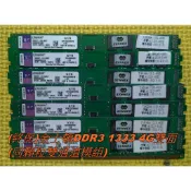 ※PC金士頓 創見 威剛 DDR3 1333 1600 4G 美光 三星🛐金額未達100元(不含運費)請勿下單