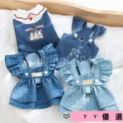台灣出貨 春夏新款 狗狗衣服 狗狗牛仔洋裝 貓咪衣服狗狗經典港風 泰迪比熊寵物狗衣服 牛仔洋裝貓兩腳吊帶裙子 寵物衣服