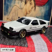 閃購\TG Racing 后驅漂移1/24蚊車殼塑料硬殼 AE86 道奇 牛魔王A90車殼\esme88458