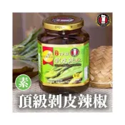 (店+)悠活本部 特級廚師-純素頂級剝皮辣椒 390g/罐