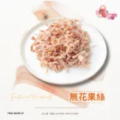 【正心堂】無花果絲 (木瓜絲) 200克 蜜餞果乾 下午茶點心零食 古早味零嘴 飯後消食解膩