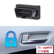 ALTIS 12代 OBD GR 升窗 落鎖器 速控鎖 自動上鎖 開門閃燈 鎖車關窗 防夾corolla cross