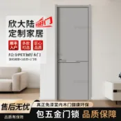 ⚒️到府安裝⚒️PET膚感臥室門食品級環保家用免漆實木門室內門套裝門房間門定製