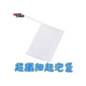(店+)香皂袋 起泡網 肥皂袋 起泡袋 肥皂網 肥皂網袋 打泡網 香皂網袋 幕斯 打泡袋 打皂網 潔面網 手工皂網 皂袋 慕斯
