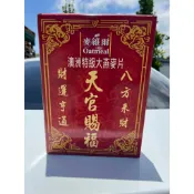 麥維爾 (天官賜福)澳洲特級大燕麥片300g/盒