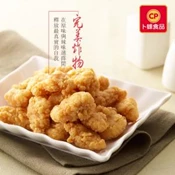 【愛合購】【卜蜂】香酥肉嫩 無骨鹽酥雞.雞米花(1kg/包)-原味/辣味 任選