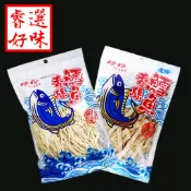 珍珍鱈魚香絲 (細版/寬版)(95g/包)【睿選好味】
