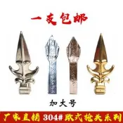 304歐式不銹鋼大號櫻尖槍頭25方管祥云22連體圍欄大門頭裝飾尖花[葡東五金]
