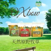 🔥現貨最齊全🔥《胖頭龍批發工廠》OXBOW 牧草系列 40OZ (超取限2包) OXBOW 牧草 苜蓿草 提摩西 果園草