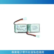 【南科電子】台灣商檢合格  航模鋰電池 3.7V 702025  220mah 航模電池 電池20C 高倍率動力 遙控