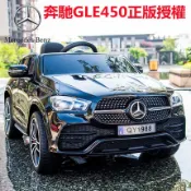 【保固】兒童電動車賓士正版GLE450四輪越野汽車小孩寶寶玩具電瓶車可坐人大人可控制器童車