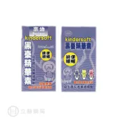 立赫健保藥局 惠幼黑棗精華素 10g/包 12包/盒 多種乳酸菌 膳食纖維三合一 兒童孕婦都適宜 排便順暢 改變細菌叢生態【立赫藥局】