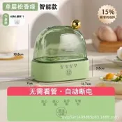 【可開發票】多功能煮蛋器 早餐迷你蒸蛋器 自動斷電家用宿舍小型蒸蛋機 禮品