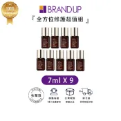 Estee Lauder 雅詩蘭黛2026超值小樣組合系列 小棕瓶 原生露 膠原眼霜 潔顏蜜 乖乖乳 新年禮物 布蘭雅
