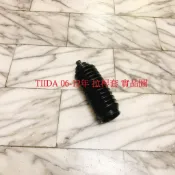 裕隆 TIIDA 06- LIVINA 07- MARCH VITRAR K11 拉桿套 方向機防塵套 台製高材質