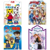(店+)小畫家造型貼畫 京甫 正版授權 貼紙書 著色本 貼紙＋塗鴉雙玩法 兒童貼畫 畫畫書 專注力啟蒙 主題