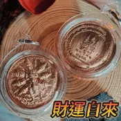 【A12龍婆達姆】-九面天神齊聚守護 三蛙D卡 泰國佛牌聖物 飾品項鍊吊墜禮物 反擊黑佛魔法 不缺錢 平安 風水小物