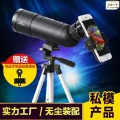 （可開發票）【私模款】SUNCORE舜光旅行家1-20x60單筒望遠鏡觀鳥望遠鏡觀靶（滿額免運）