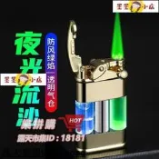 樂拼購🔥打火機 火機 歐保911夜光流沙搖臂打火機金屬防風帶燈個性充氣打火機批發