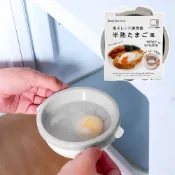 (店+)SANADA 微波煮蛋器 日本製 快速煮蛋器 煮蛋神器 溫泉蛋 水波蛋 水煮蛋 蒸蛋器 微波料理盒【G174】