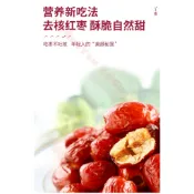 臺灣出貨【熱賣中】脆棗 灰棗幹 香酥無核脆棗 凍幹紅棗 **紅棗幹 無核嘎蹦脆灰棗紅棗**小包裝零食幹果蜜餞