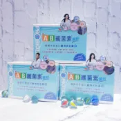 【保証公司貨】統一AB纖菌素 菌粉~30包