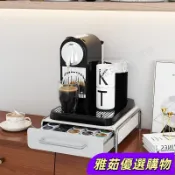 🚛臺灣優選📞收納 抽屜收納盒 咖啡機 茶包收納 膠囊咖啡盒收納桌面抽屜鐵制廚房咖啡機底座