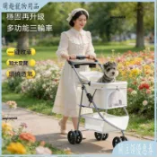 【台灣直售】 寵物用品 寵物推車 狗狗代步 貓咪 泰迪 手推車 外出中小型狗拉車 輕便可摺疊 分離