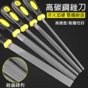 銼刀 高碳鋼銼刀 金屬銼刀 木工銼刀 扁銼 半圓銼 三角銼 方銼 圓銼 研磨鋼銼刀 金屬木工打磨工具 五金工具