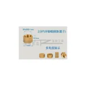 (店+)2分內牙管帽銅頭 銅堵頭 塞子 內牙堵頭 管帽 管塞 內牙管帽 封口螺帽 牙管塞 封管帽 六角管塞 六角堵頭