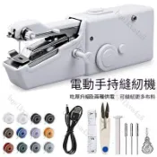 臺灣出貨🔥小型縫紉迷你縫紉機 手持縫紉機 家用手持電動縫紉機 手拿裁縫機 多功能便攜迷你小型簡易吃厚DIY手工裁縫機器