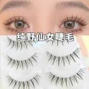 瑪妮 🇹🇼台灣出貨《假睫毛》純野 小仙女 v型女團 ace of sexy 仙女 假睫毛 漫畫芭比