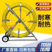 玉城商業企業社 【台灣公司】穿線器引線器電工玻璃鋼穿線棒通條電纜管道疏通器穿管器拉線神器