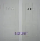 ☎日盛門窗✦牙白木纖門✦房間門 廚房門 空心門 夾板門