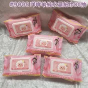 【台灣現貨】娃娃機 濕紙巾 標準台專用 正規80抽 批發 大量優惠 一箱最多18包 隨機款式