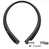 玫瑰金耳嘰 4.0  HBS-910頸掛式無線藍芽耳嘰HBS910  一拖二通話降噪 運動型重低音質 智慧撥號 立體聲